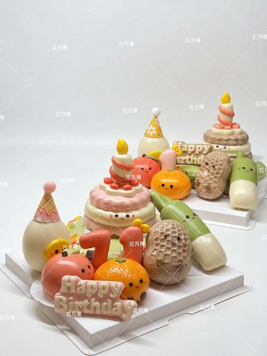 花生蔬菜與生日蛋糕造型的卡通饅頭套裝