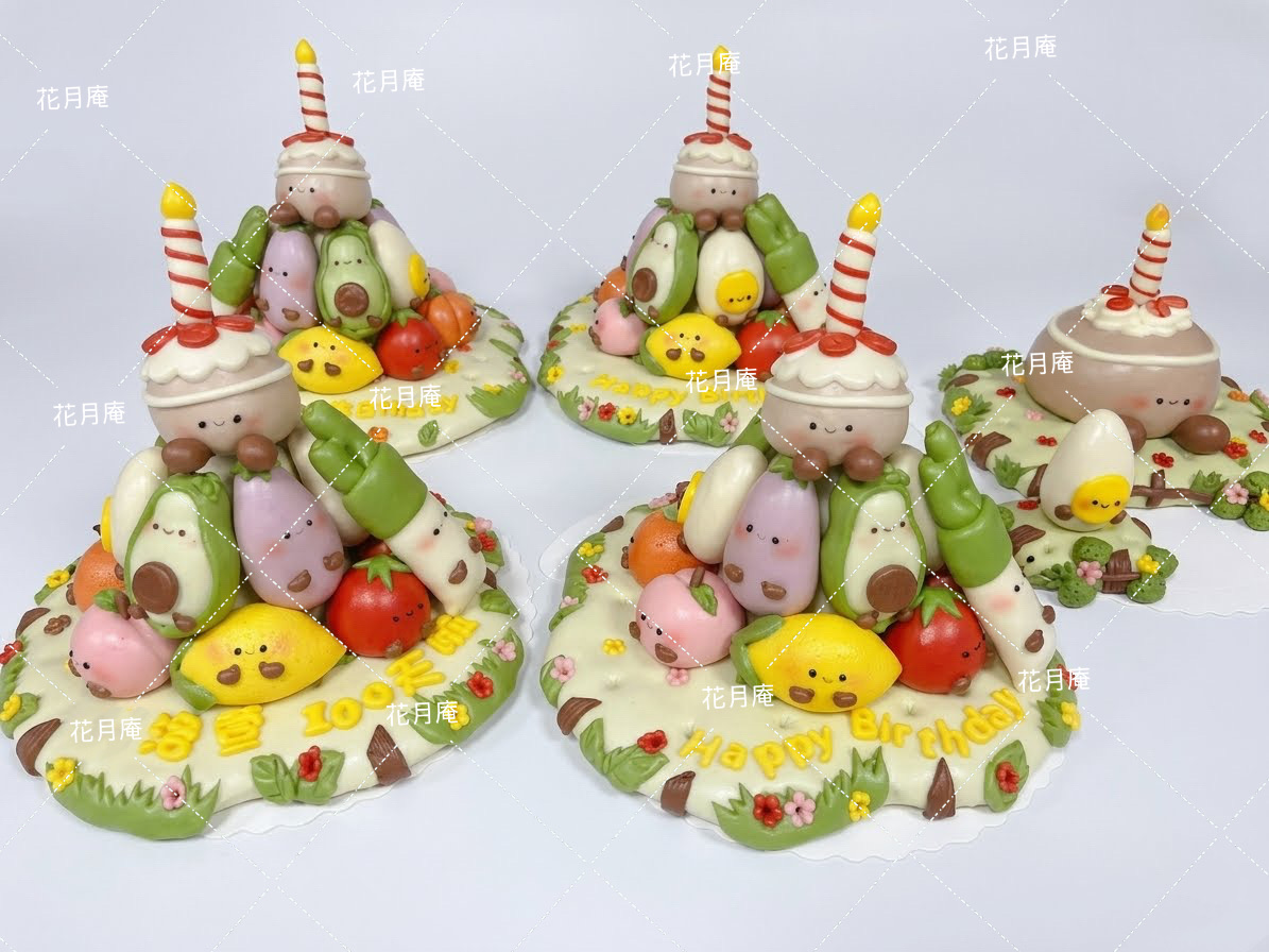 牛油果與蔬果造型組成的生日饅頭套裝